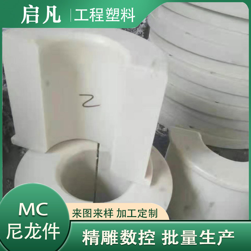 尼龍軸瓦 尼龍軸瓦