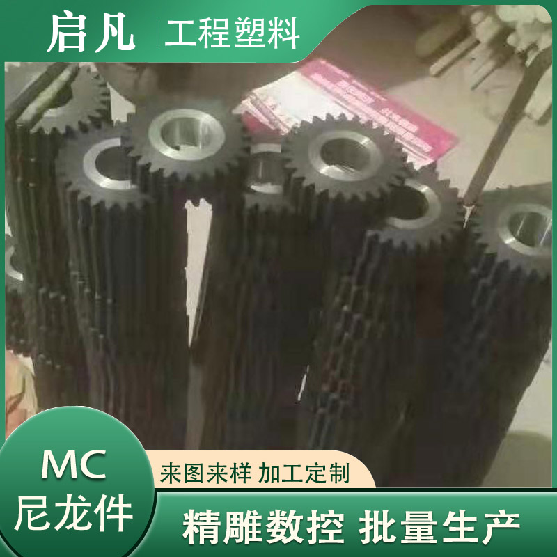 尼龍齒輪組合件 尼龍齒輪組合件