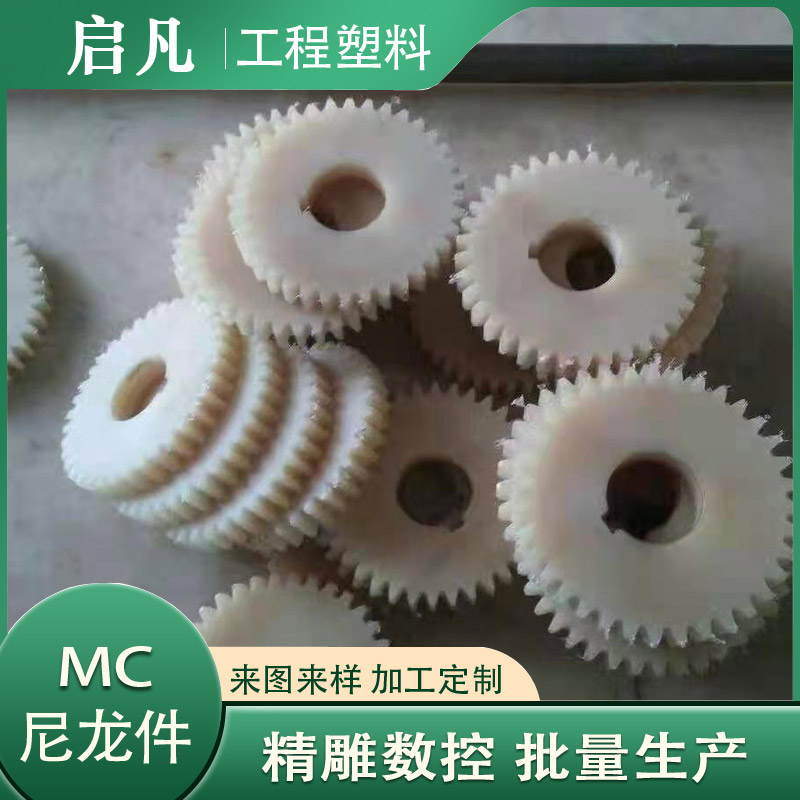 尼龍齒輪 尼龍齒輪