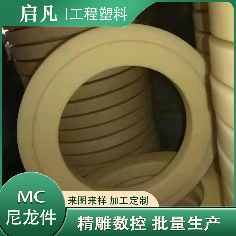 尼龍制品雕刻加工 尼龍制品雕刻加工