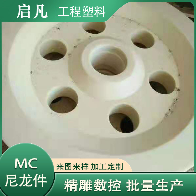 尼龍滑輪 尼龍滑輪