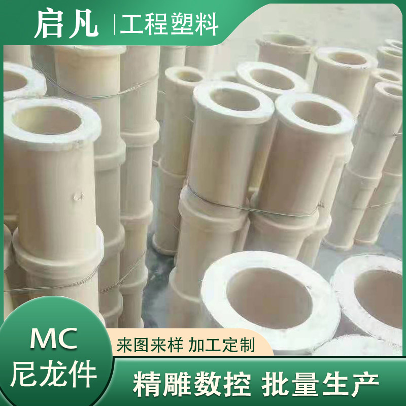 尼龍托輥件 尼龍托輥件