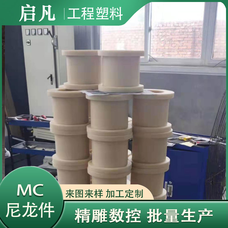 尼龍托輥輪 尼龍托輥輪