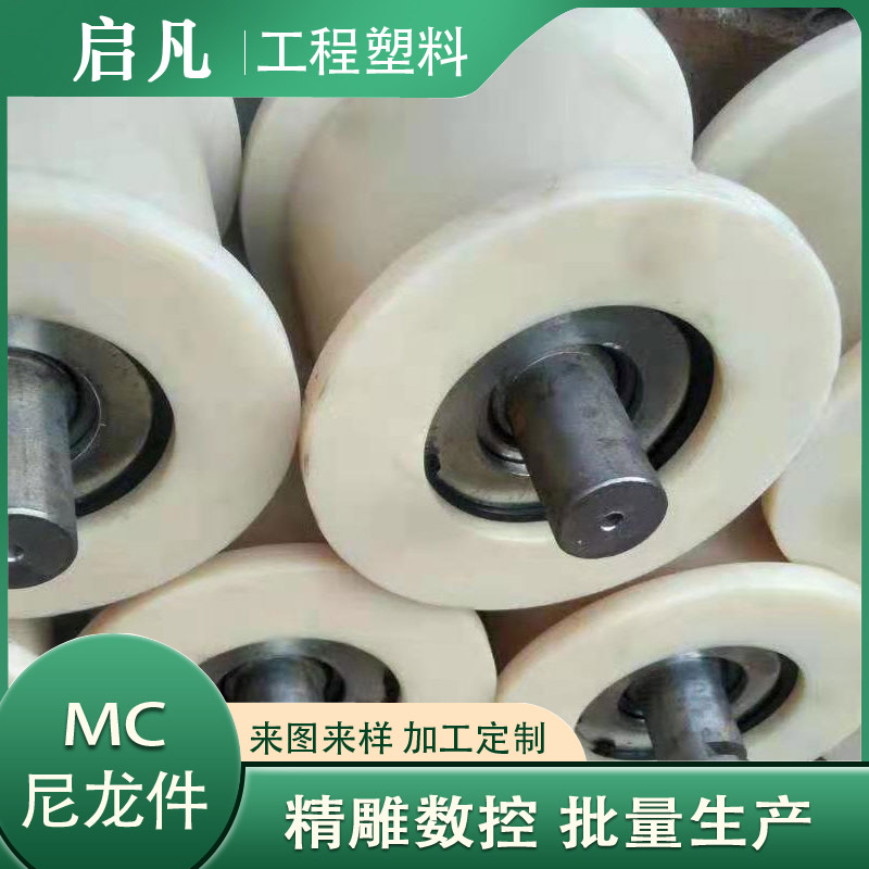 尼龍托輥 尼龍托輥