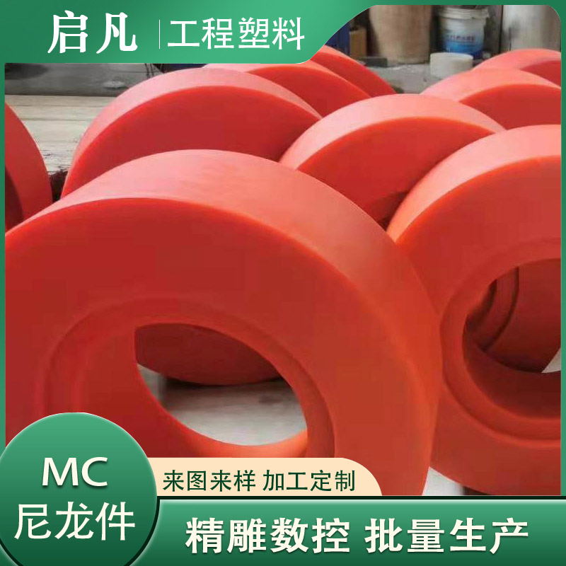 尼龍墊圈 尼龍墊圈